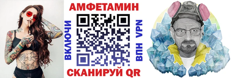 Amphetamine Premium  Черемхово 