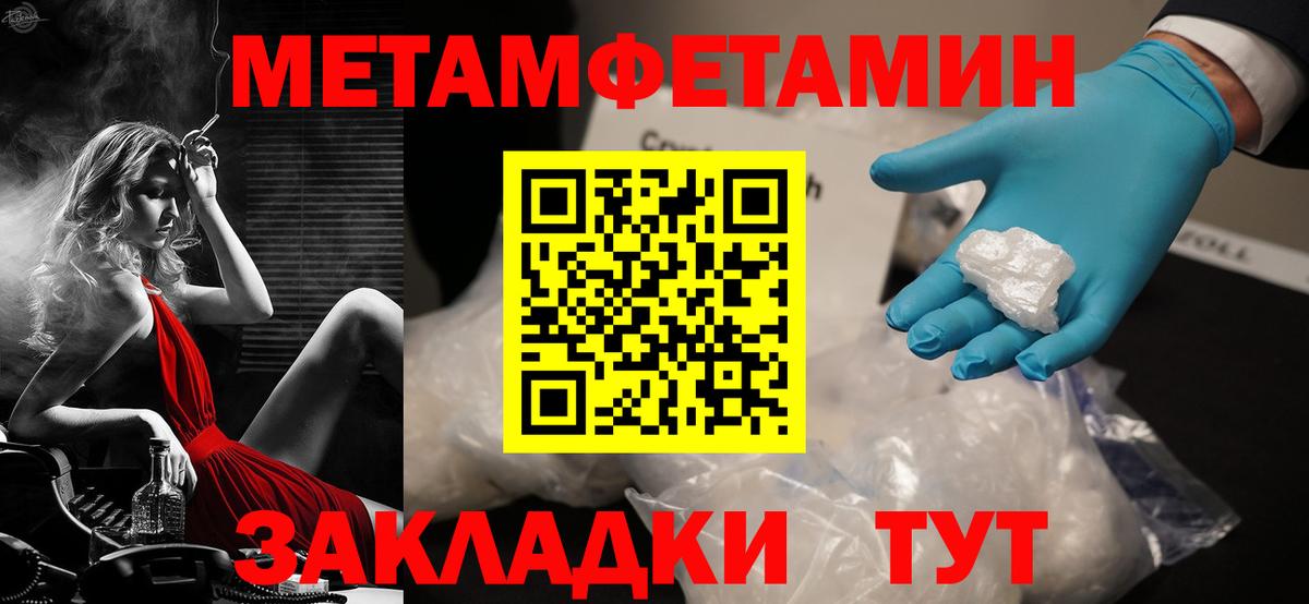 АМФ  АМФЕТАМИН Розовый  Вход с VPN  Черемхово 