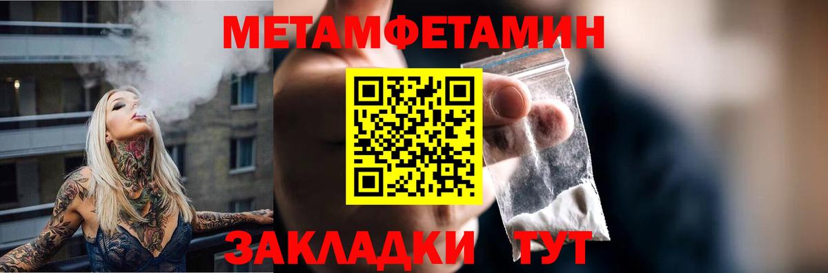 Амфетамин VHQ Черемхово