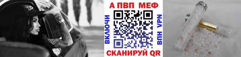 где купить наркоту  Черемхово  OMG маркетплейс  A PVP мука 