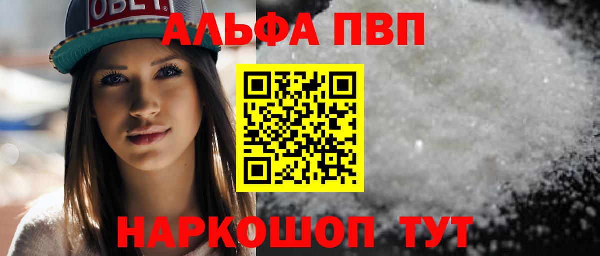 А ПВП СК Черемхово