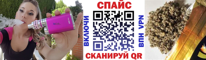 ОМГ ОМГ как войти  Черемхово  Бутират бутандиол 
