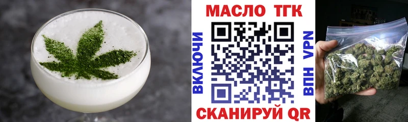 Cannafood конопля  Черемхово 