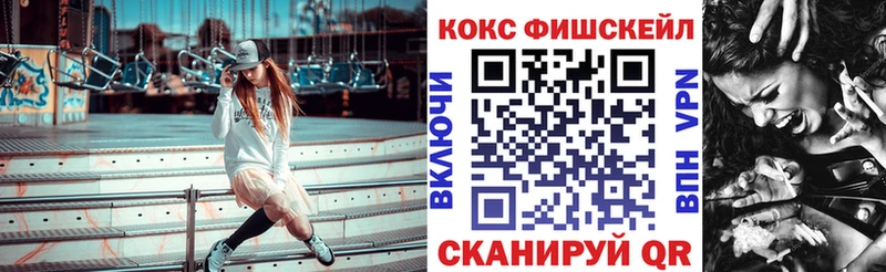 KRAKEN вход  Черемхово  КОКАИН Columbia 