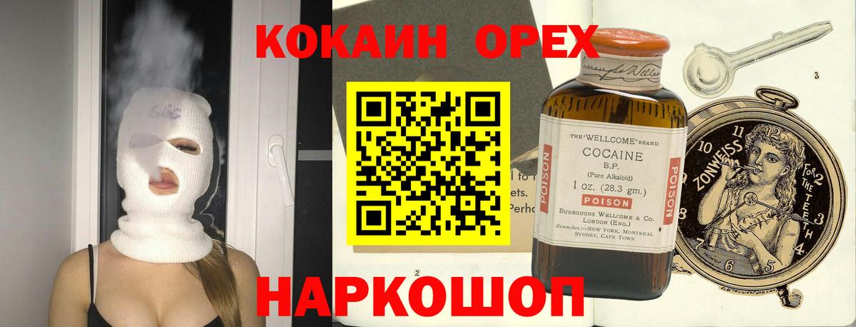 Гашиш Черемхово