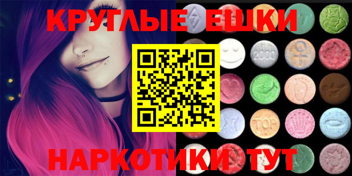Ecstasy TESLA Черемхово