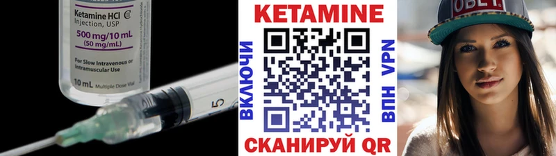закладка  blacksprut ONION  КЕТАМИН VHQ  Черемхово 