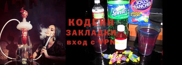 метадон Лагань