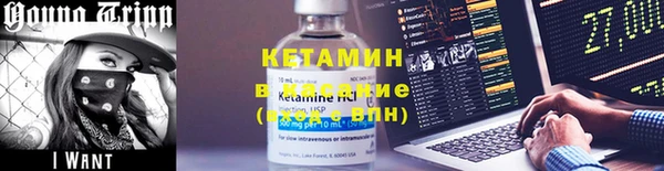 метадон Лагань