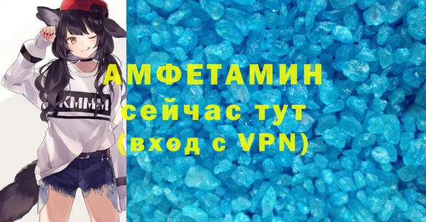метадон Лагань