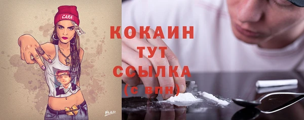 кокаин перу Ладушкин