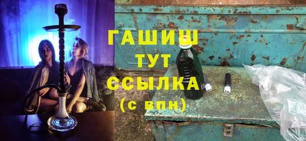 метадон Лагань