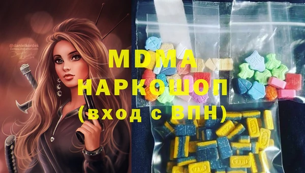 метадон Лагань