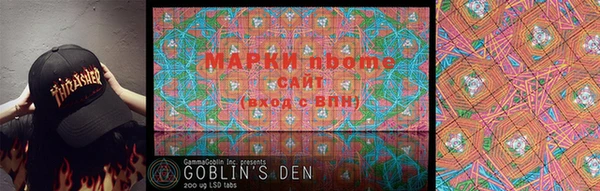 метадон Лагань
