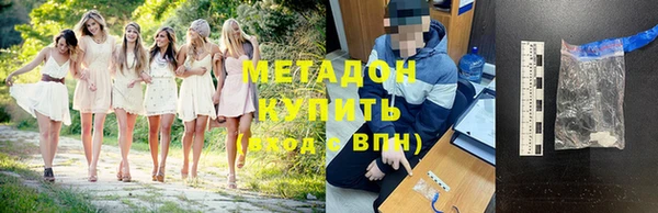метадон Лагань
