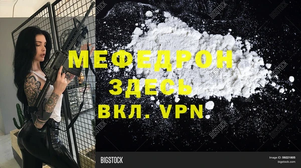скорость mdpv Лабытнанги