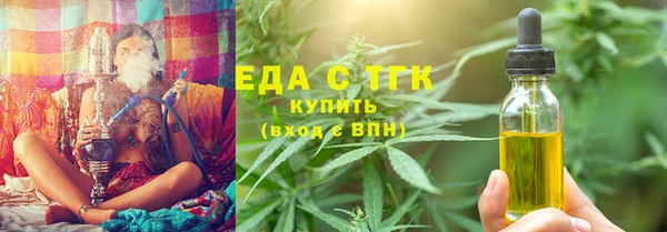 метадон Лагань