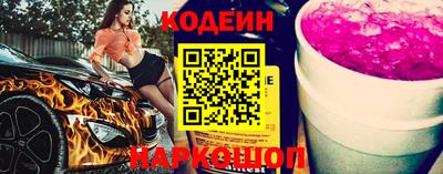 кокаин премиум Сланцы