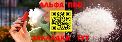 кокаин премиум Сланцы