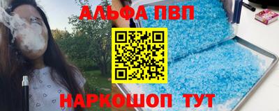 кокаин Славянск-на-Кубани