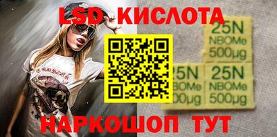кокаин Славянск-на-Кубани