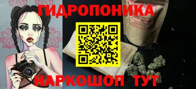 кокаин Славянск-на-Кубани