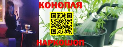 кокаин Славянск-на-Кубани