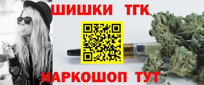 кокаин премиум Сланцы