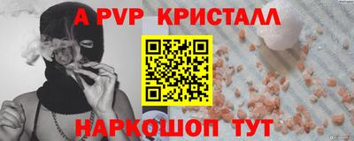 кокаин Славянск-на-Кубани