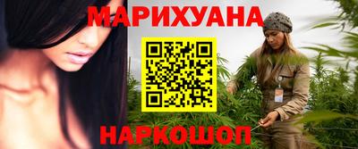 кокаин премиум Сланцы