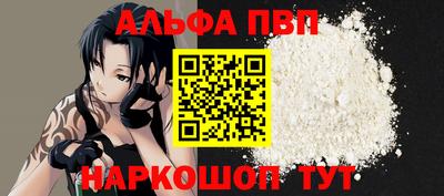 кокаин Славянск-на-Кубани