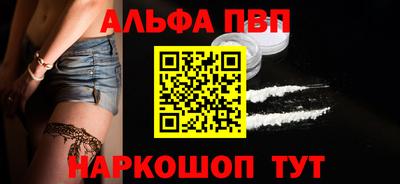 кокаин Славянск-на-Кубани