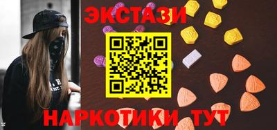 кокаин Славянск-на-Кубани