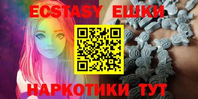 кокаин премиум Сланцы