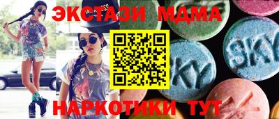 кокаин Славянск-на-Кубани