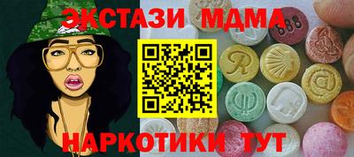 кокаин премиум Сланцы