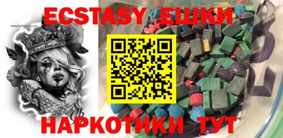 гидропоника Старая Купавна
