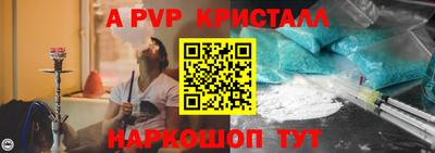 кокаин Славянск-на-Кубани