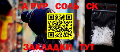 кокаин премиум Сланцы