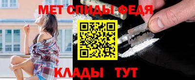 кокаин премиум Сланцы