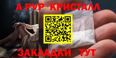 кокаин премиум Сланцы