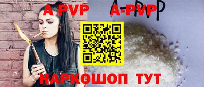 кокаин премиум Сланцы