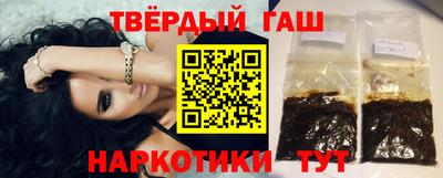 кокаин премиум Сланцы