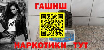 ешки Ставрополь