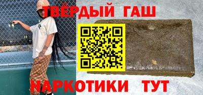 кокаин Славянск-на-Кубани