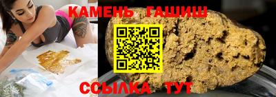 кокаин Славянск-на-Кубани