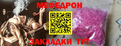 кокаин Славянск-на-Кубани