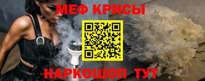 кокаин Славянск-на-Кубани