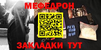 кокаин Славянск-на-Кубани