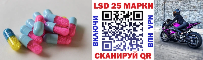 как найти   Черемхово  Лсд 25 экстази ecstasy 